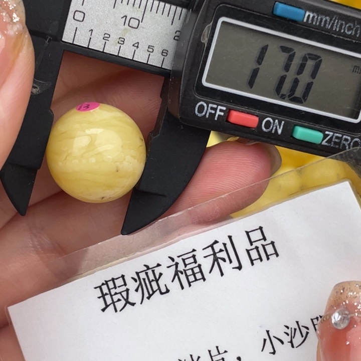 琥珀裸石未镶嵌微瑕851