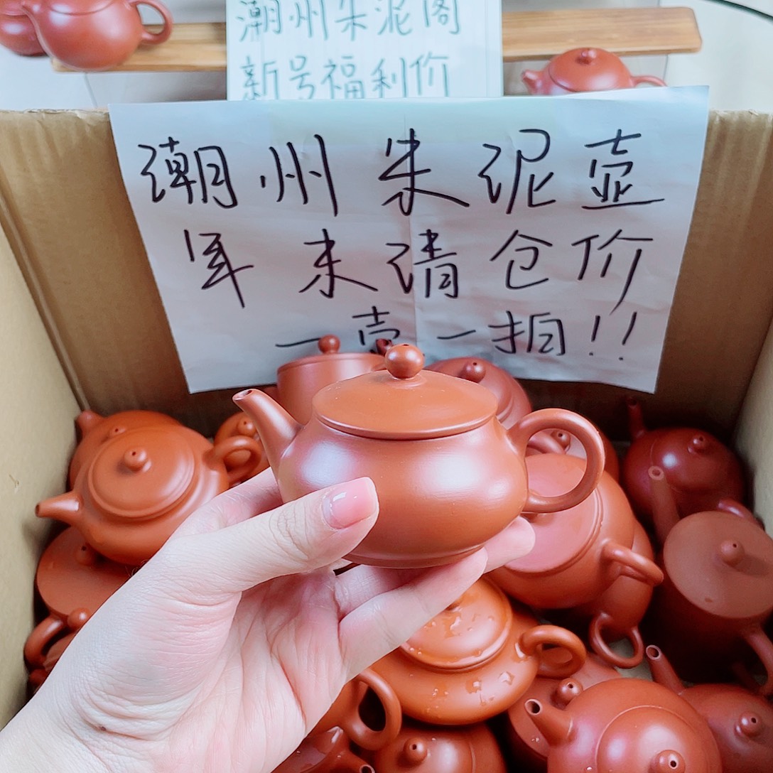 潮州朱泥壶明炉80