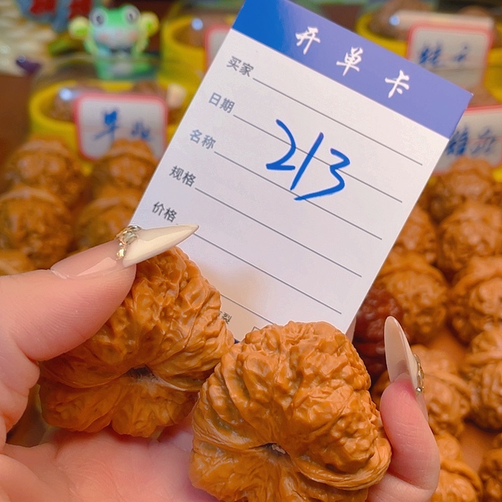 文玩核桃吊坠蛤蟆