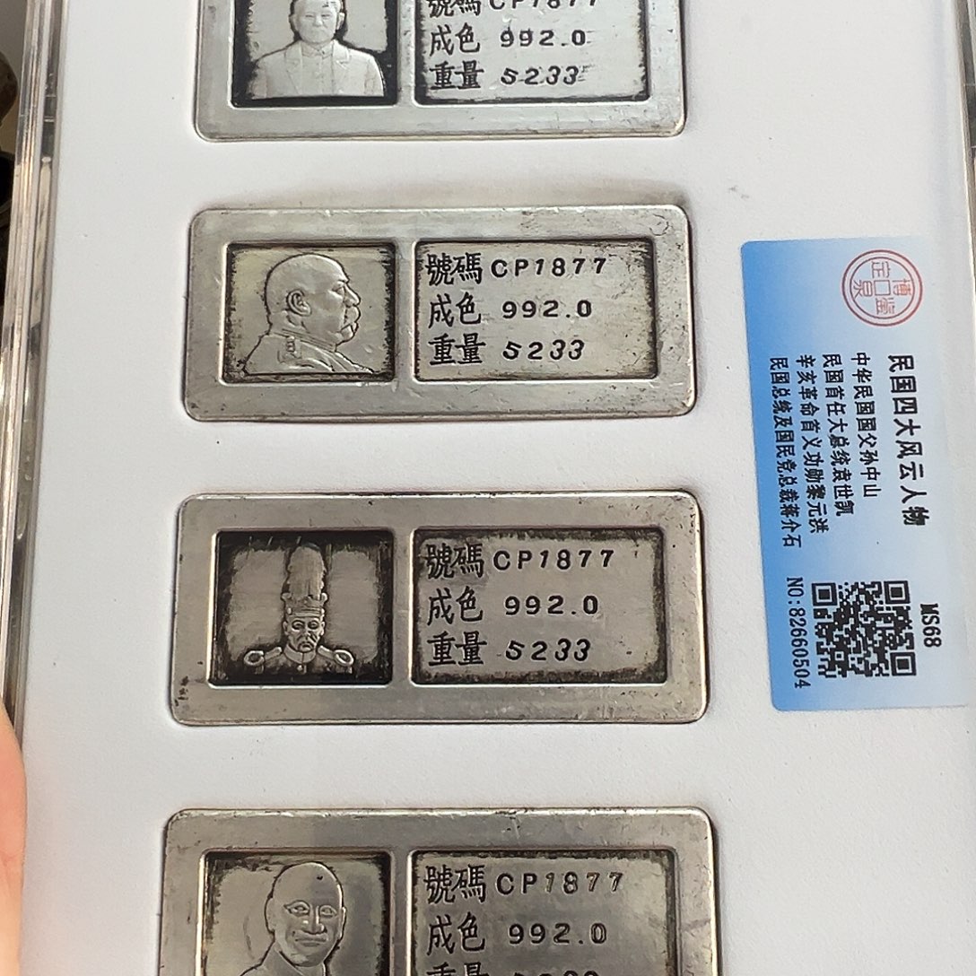 德***”金属复古风格摆件