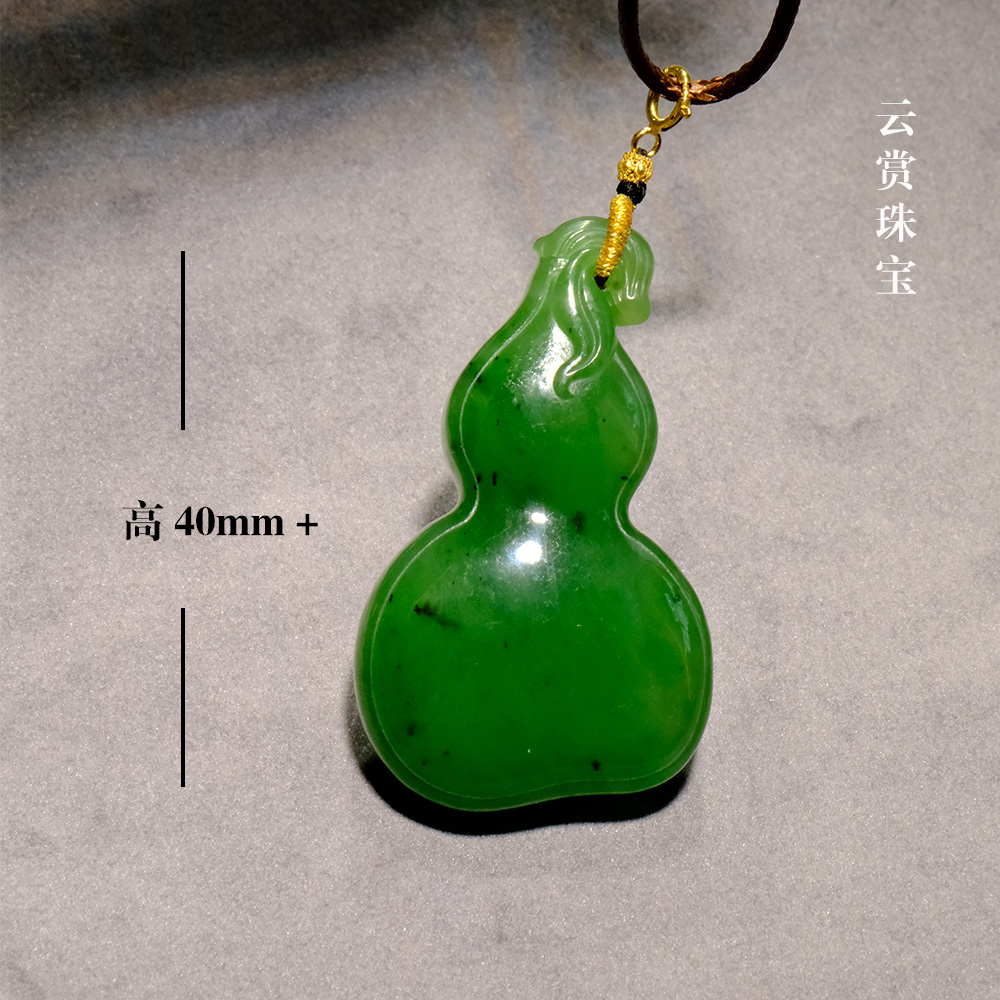【臻选·观葫】和田玉（碧玉）葫芦 多样性发其一