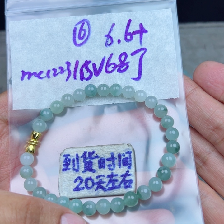 曦***5定制翡翠未镶嵌不退不换