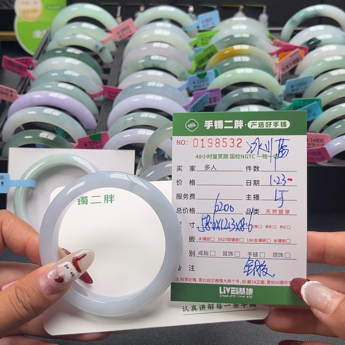 【闪购商品】翡翠手镯未镶嵌多人