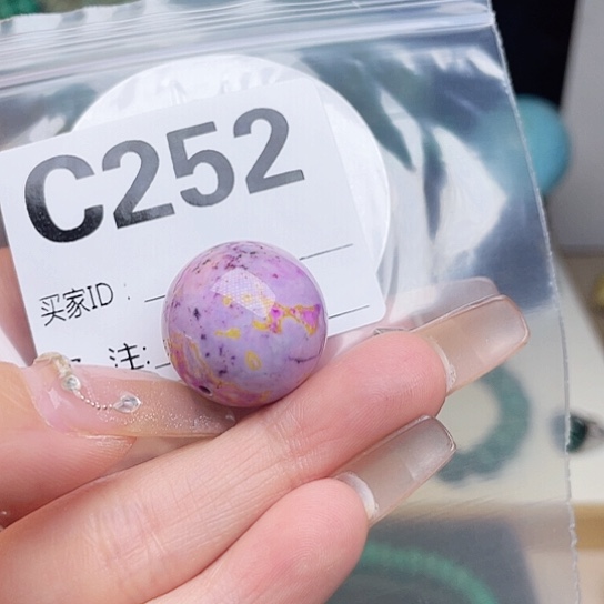 珠珠、老型、三通、墩子空竹配件（直播间选货为准）