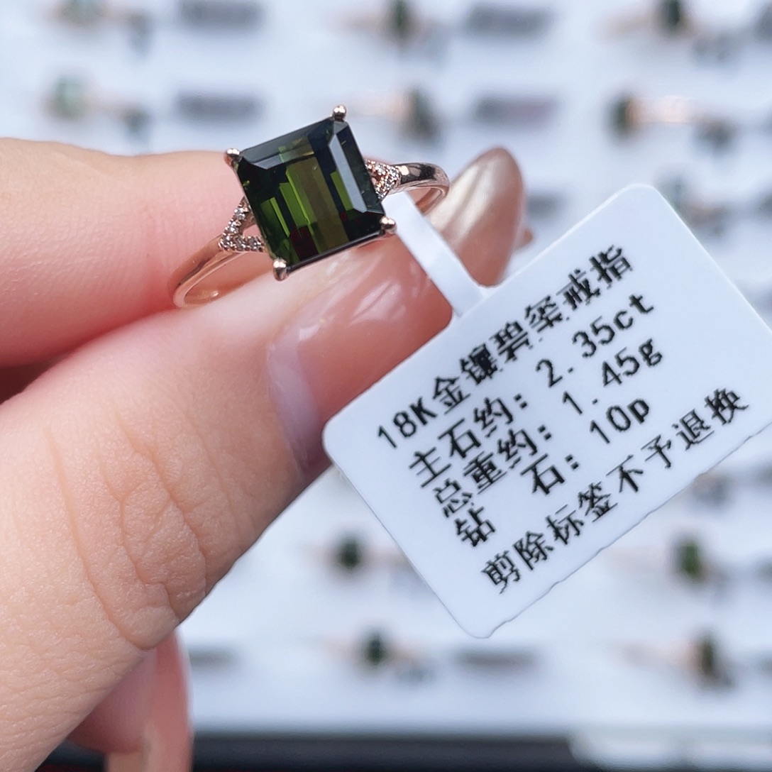 碧玺18K金镶嵌戒指