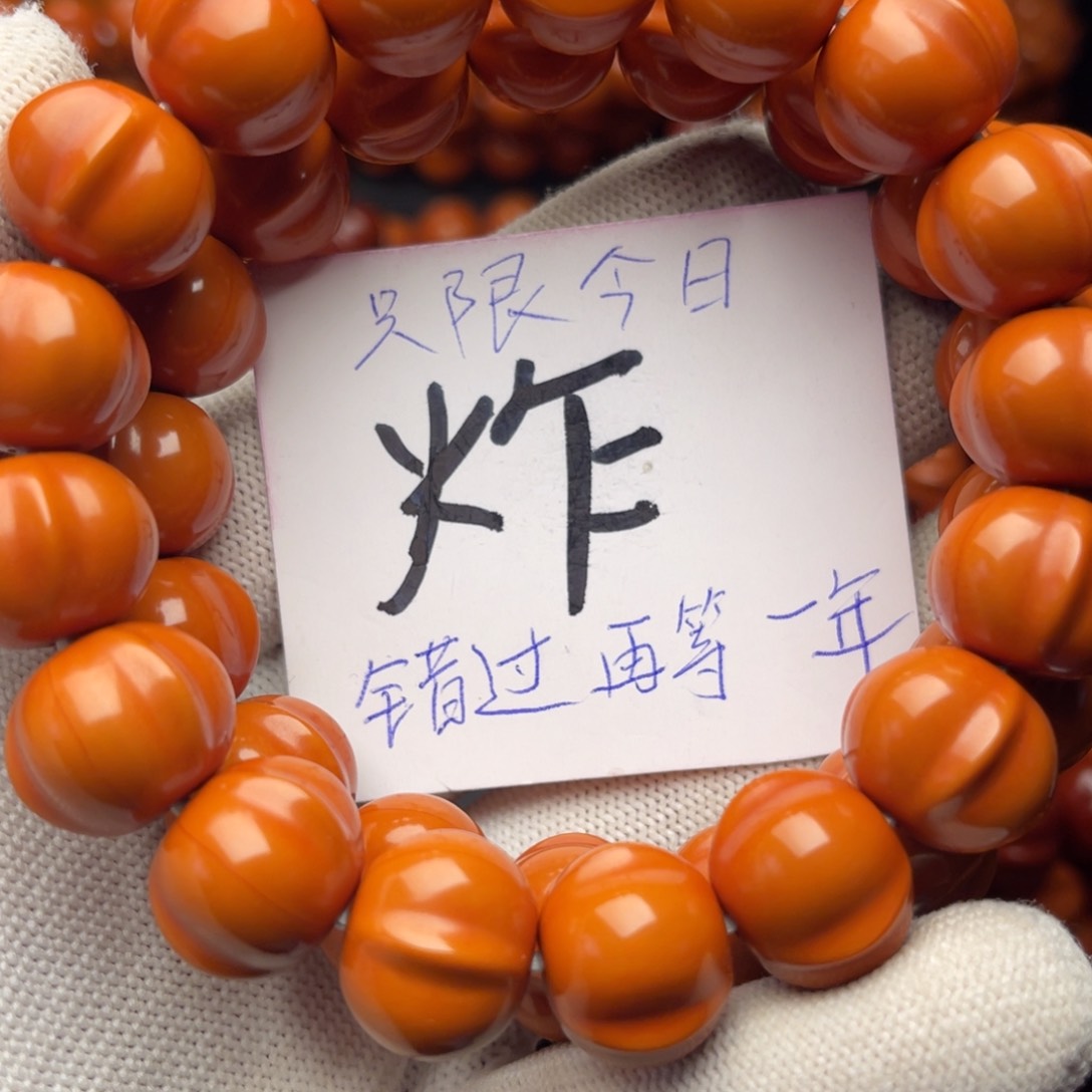 猴头核桃手串丿****鲨鱼