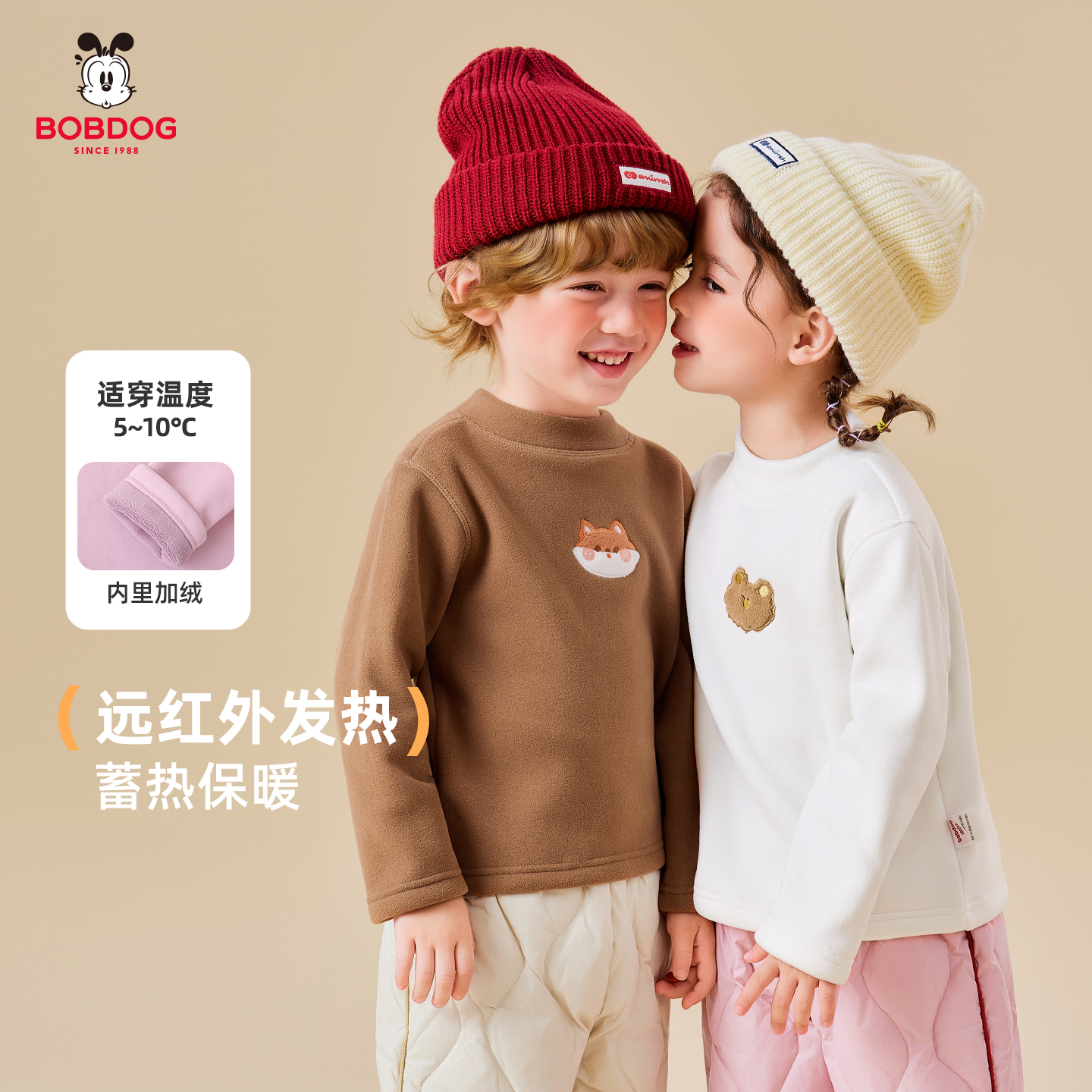 巴布豆长袖t恤男童半高领打底衫女宝内搭保暖秋衣中小童上衣DX