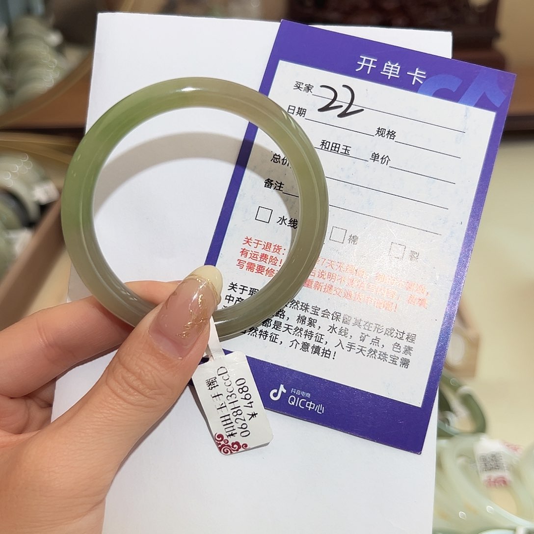 和田玉手镯未镶嵌52