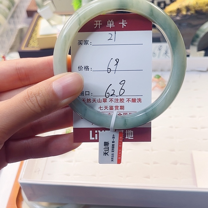 石英质玉未镶嵌手镯21