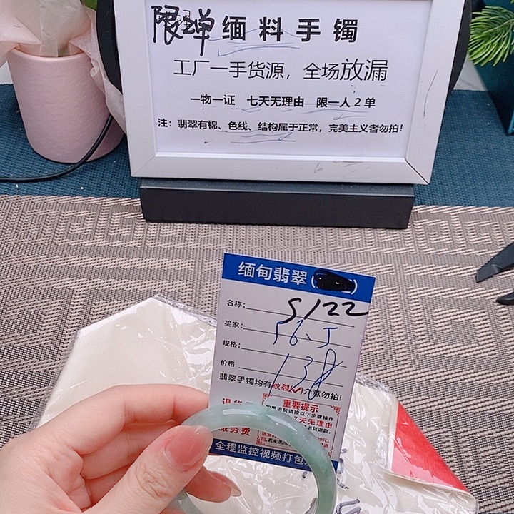 翡翠手镯未镶嵌手镯以实物为准微包容s122