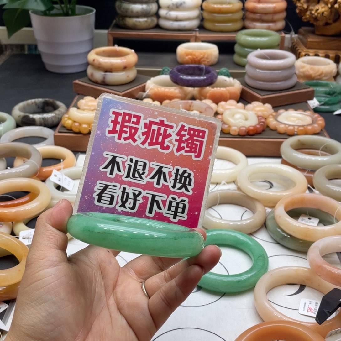 文***澜石英岩玉未镶嵌手镯