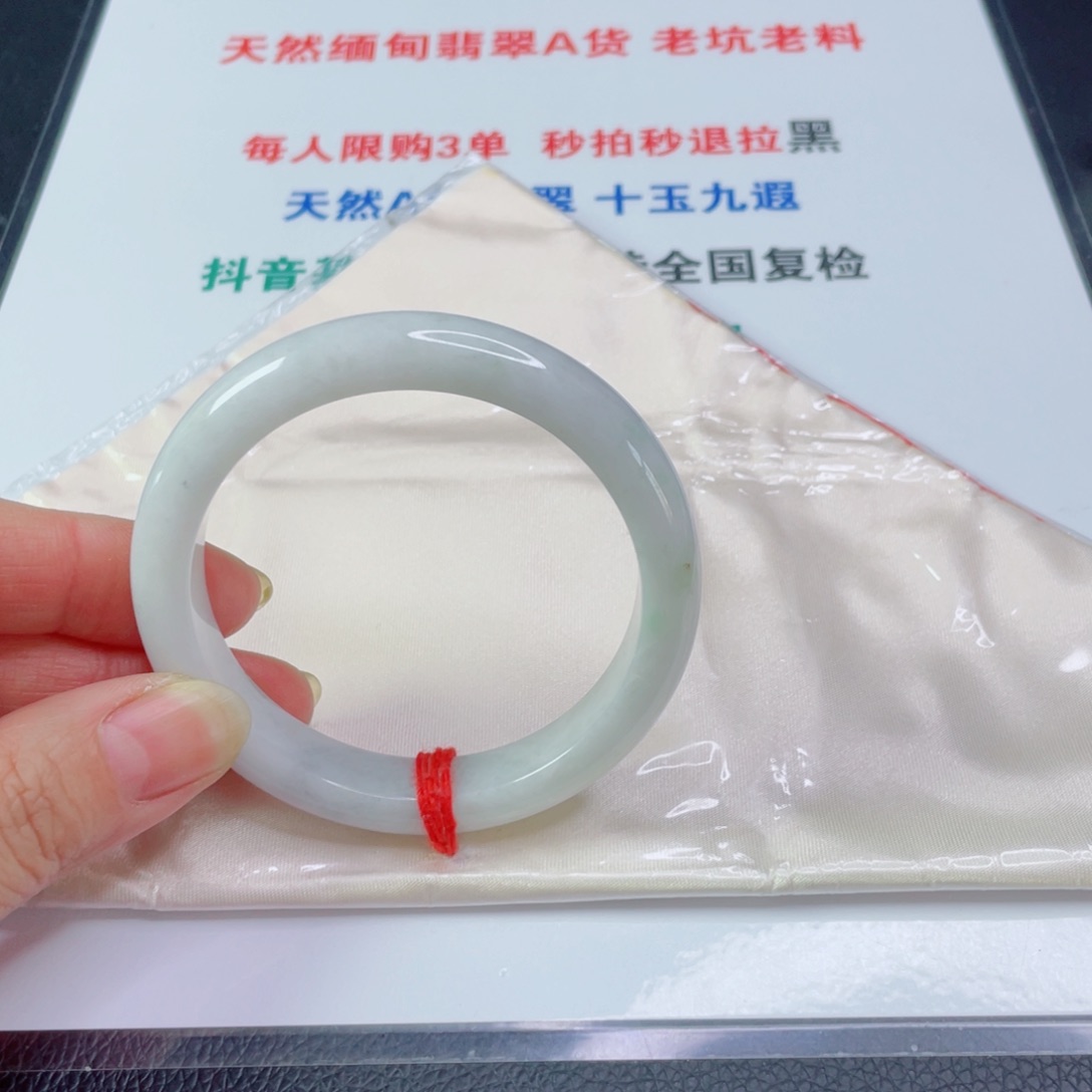 翡翠手镯未镶嵌零***光天然