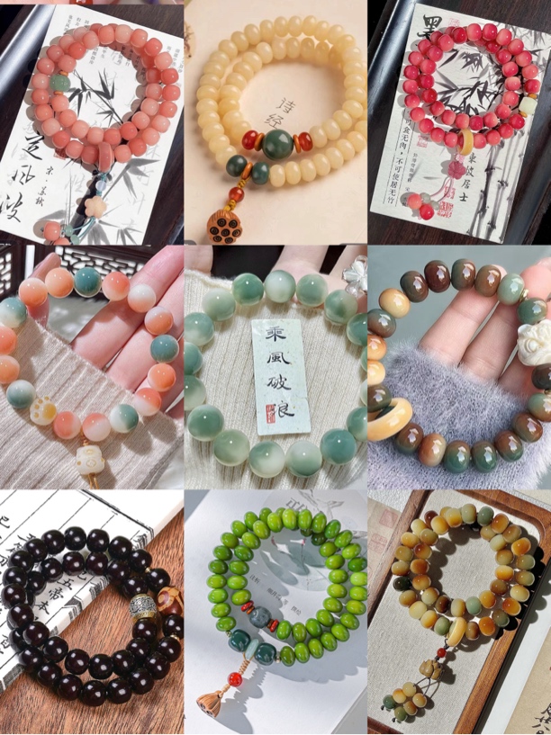 【欧欧】 精品菩提手串手持 拍一拆四（3 粉袋+1 蓝袋）