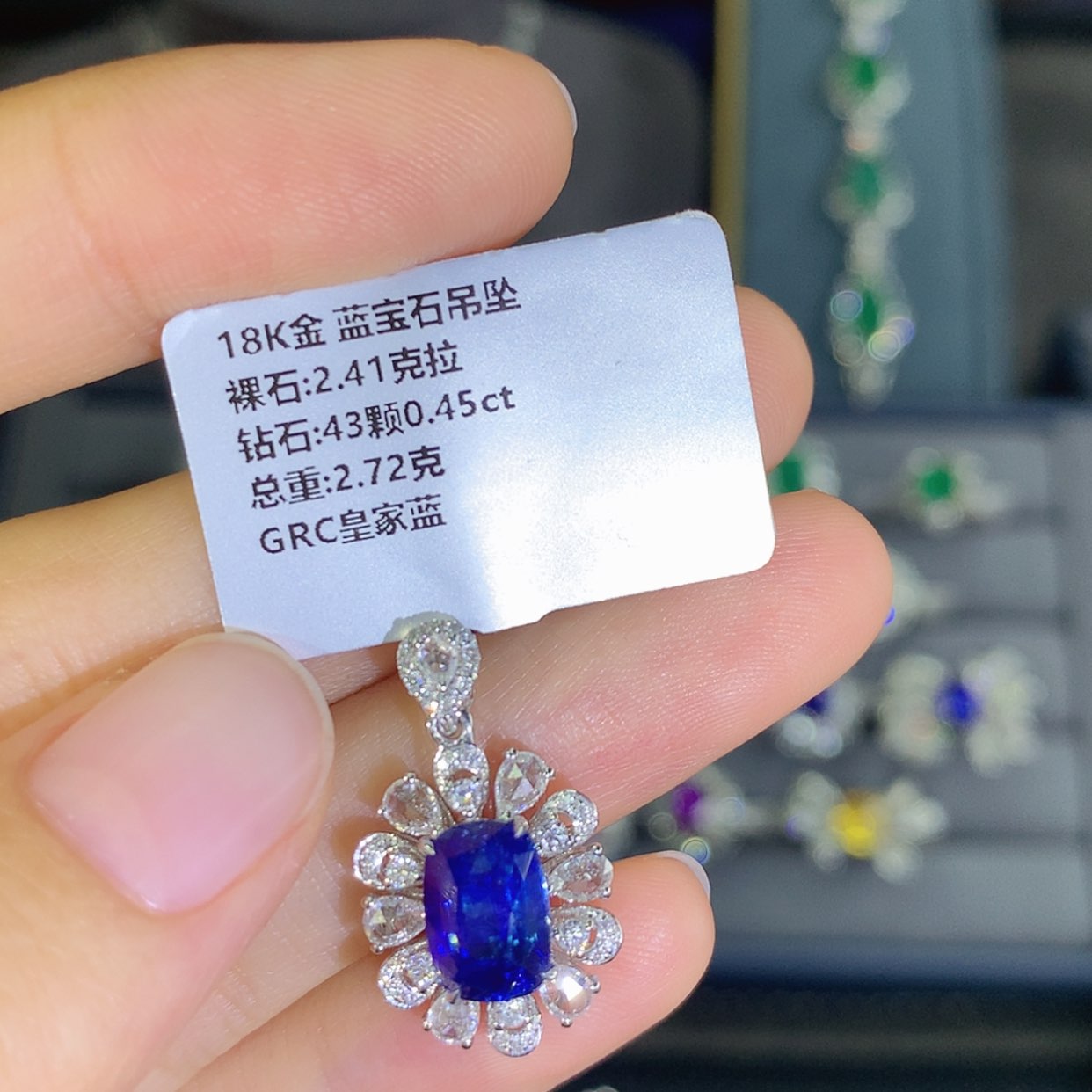 【闪购商品】蓝宝石吊坠18K金镶嵌