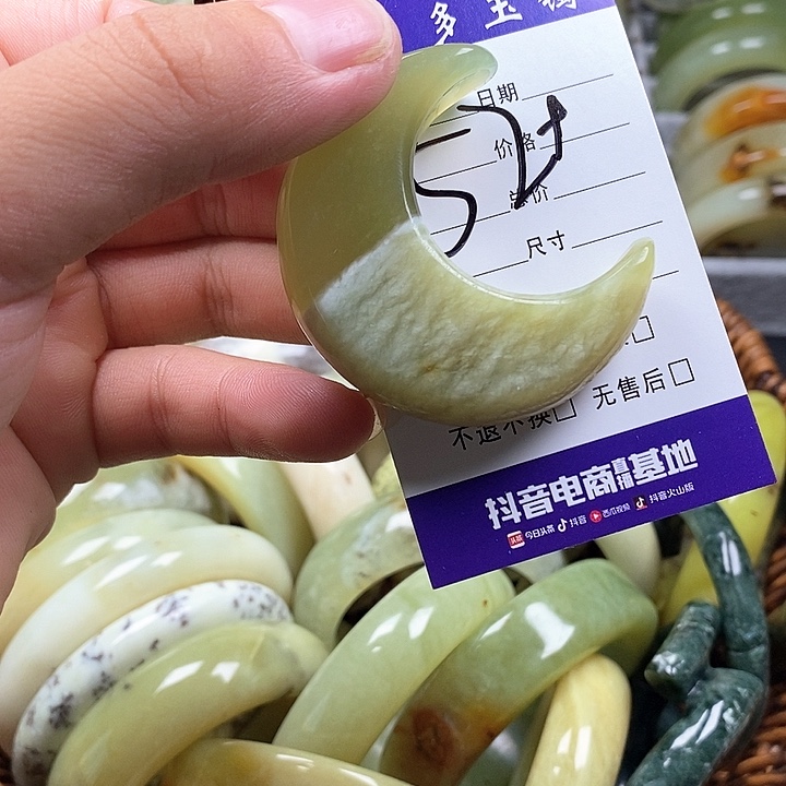 未镶嵌蛇纹石玉颈饰