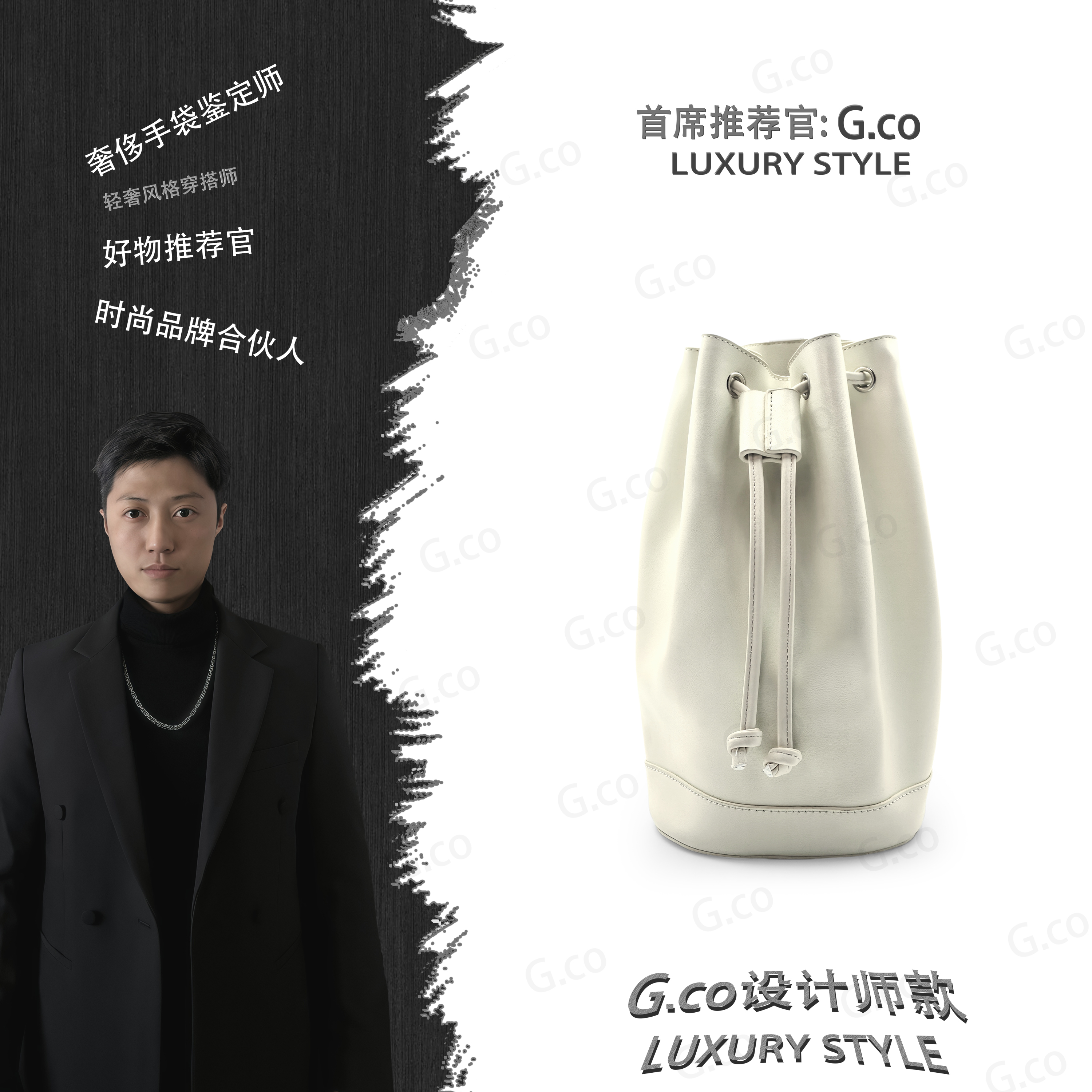 【G.co荐选】/轻奢时尚百搭女包手提包单肩包A979