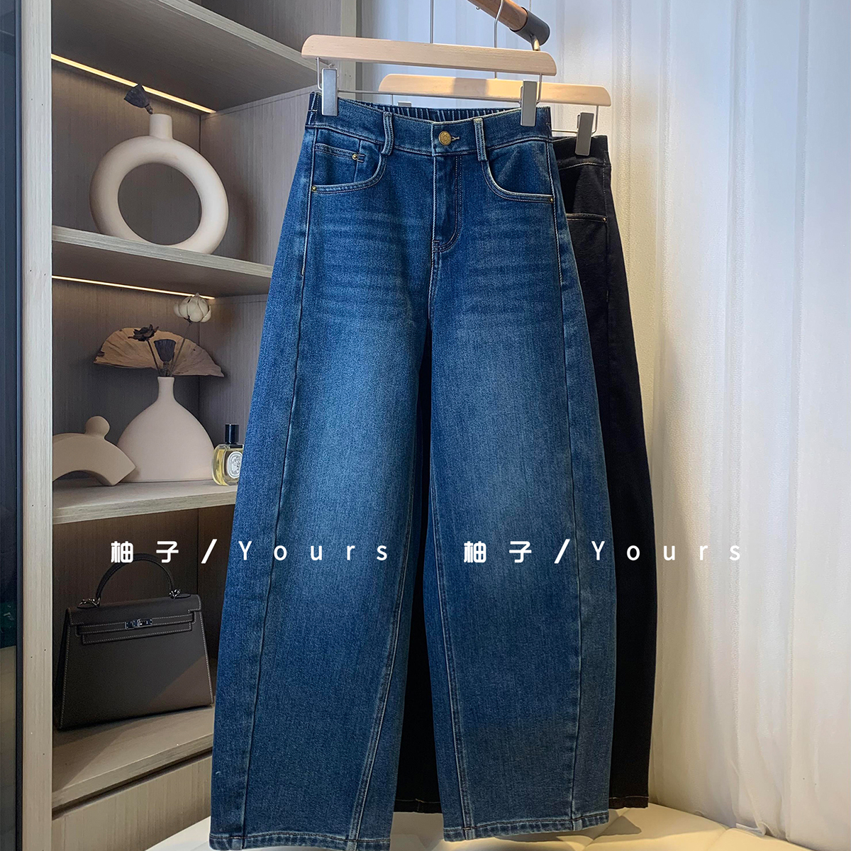 柚子Yours【思远】棉质复古水洗斜线拼接半松紧腰加绒款牛仔裤女