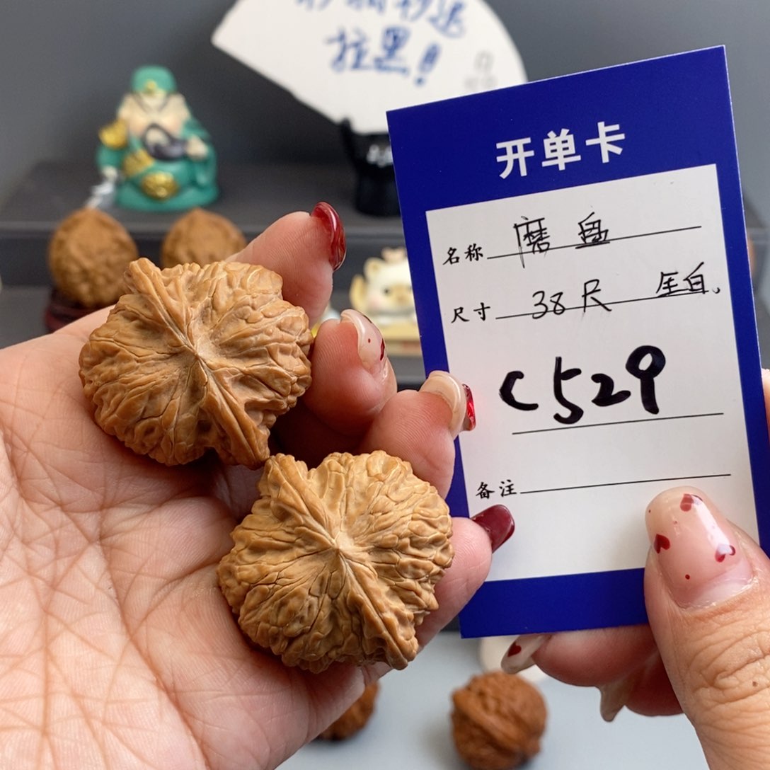 文玩核桃吊坠磨盘38