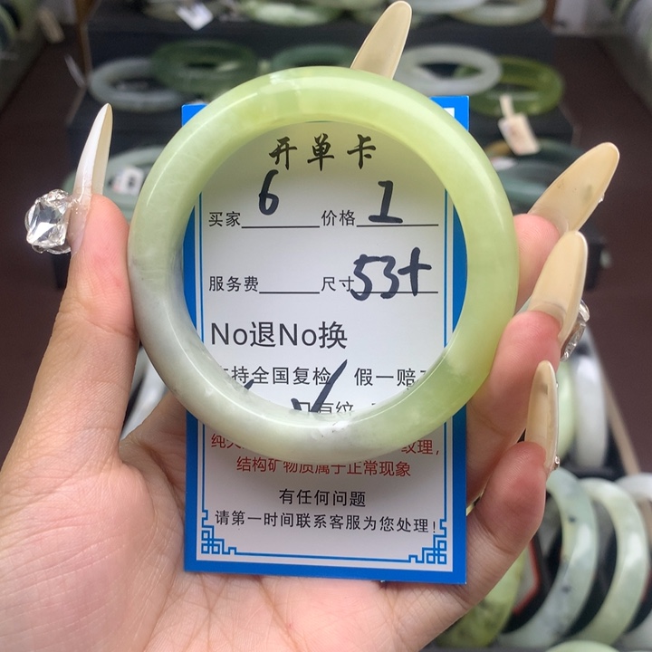 蛇纹石玉未镶嵌手镯
