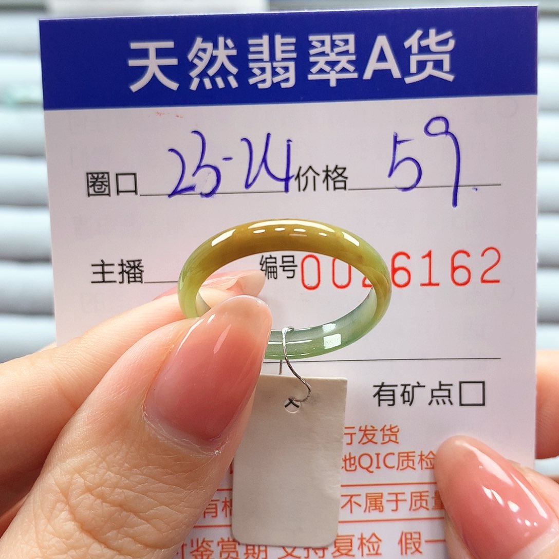 翡翠戒指未镶嵌翡翠
