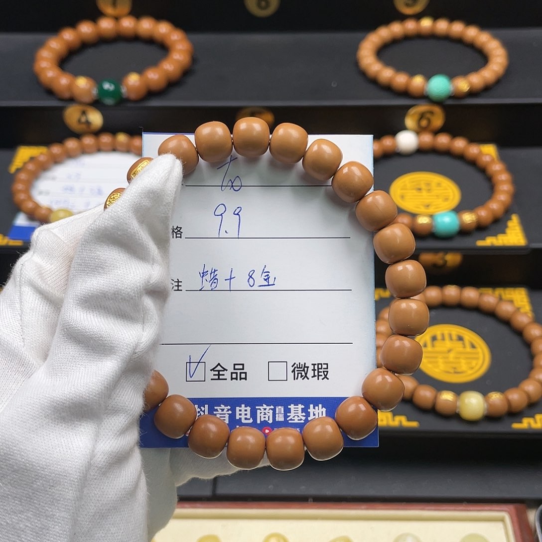 猴头核桃吊坠殺*龍全品