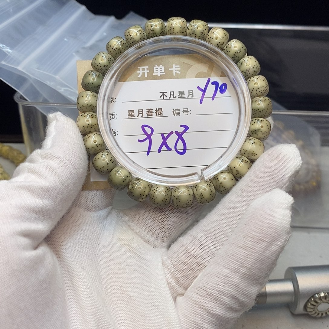 吊坠星月菩提11112222y70