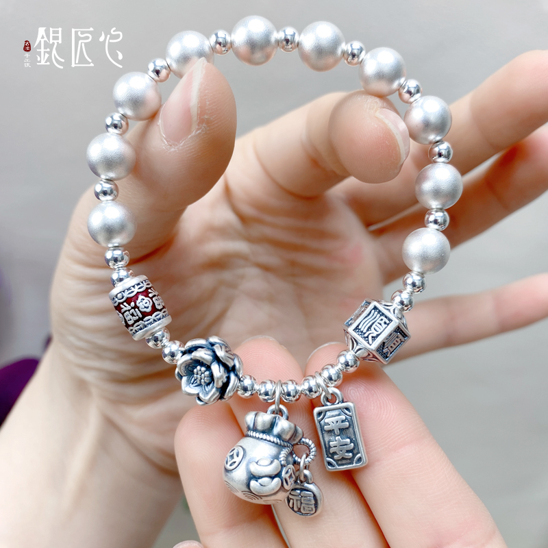 足银手链 【银匠心】足银999纯银手链财源滚滚福袋足银手链手串珠串