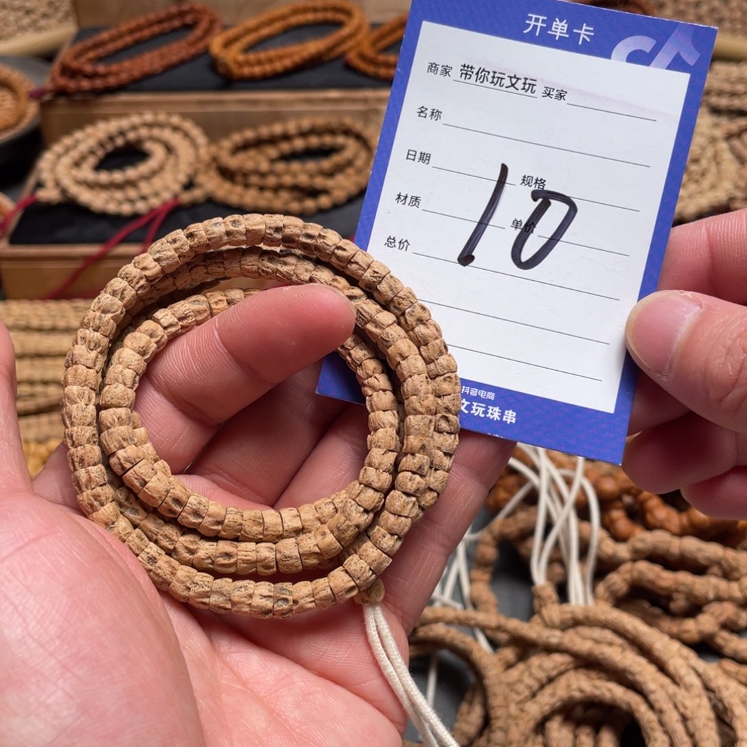 柏香籽/百香籽吊坠10号