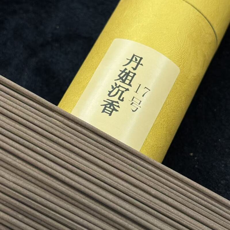 沉香YZ一号线香100克17号