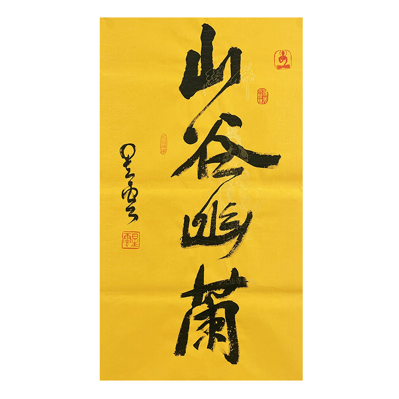 B-1605星老师软片软片书法88*48cm