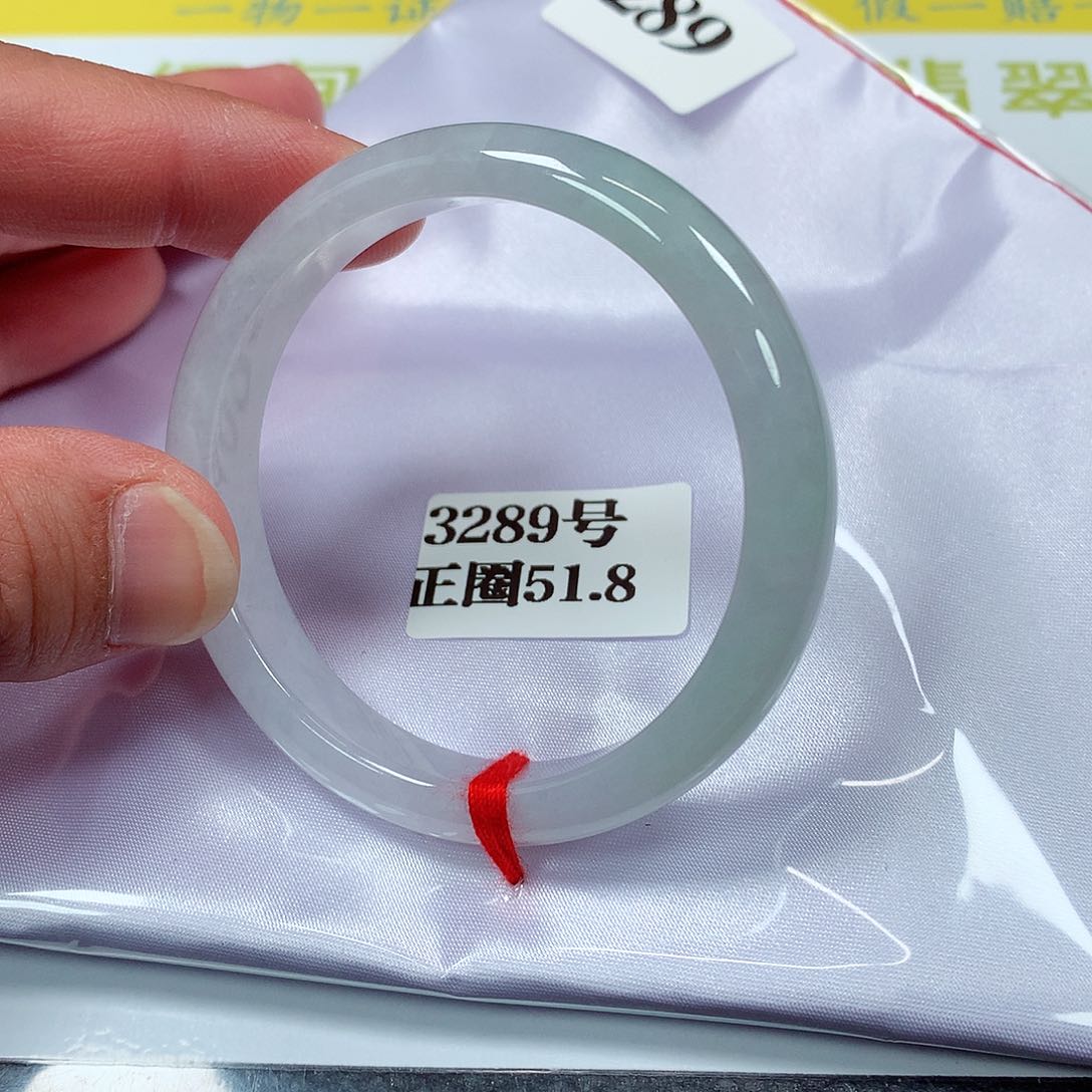 【闪购商品】翡翠手镯未镶嵌3289号