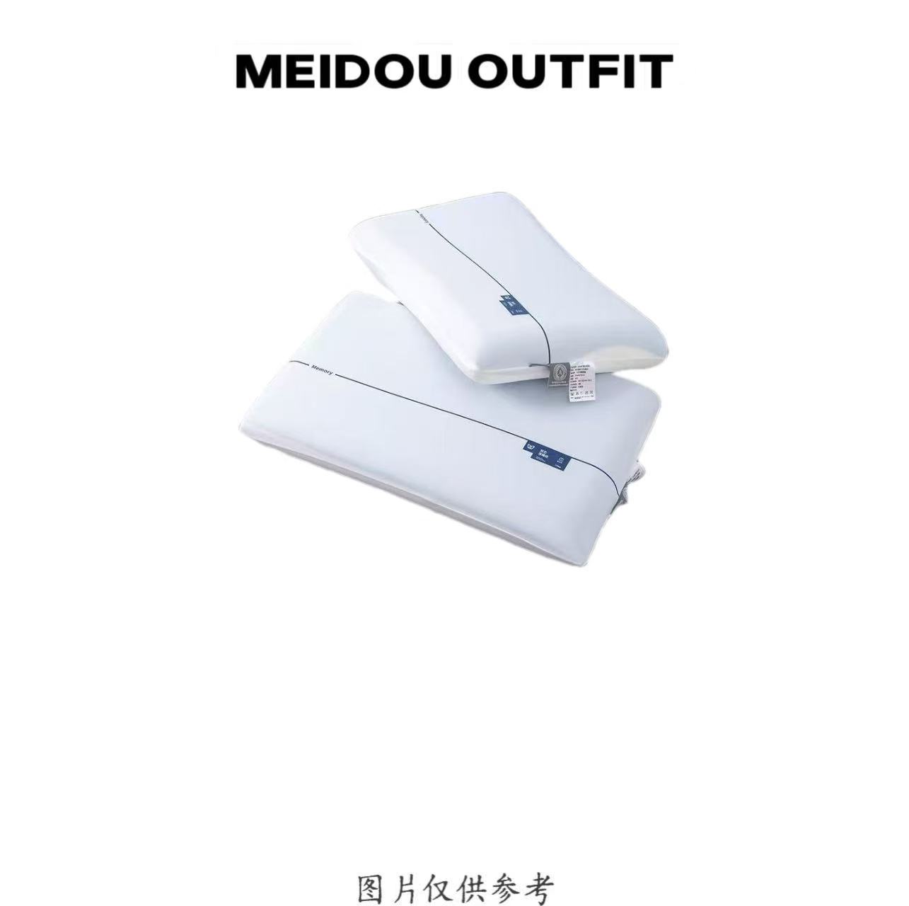 MEIDOU-【枕头】深睡舒压慢回弹枕头