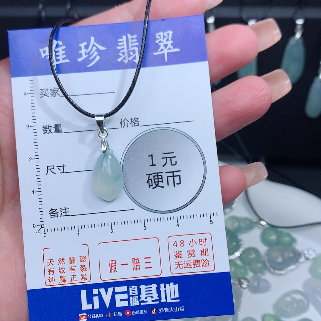 翡翠颈饰未镶嵌翡翠