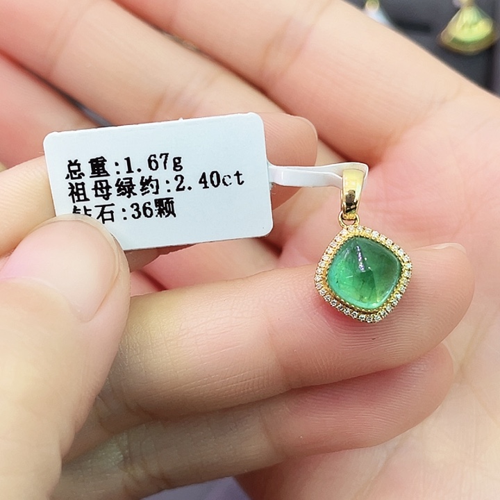 18K金镶嵌颈饰祖母绿2.40克拉糖塔祖母绿