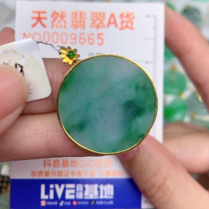 颈饰18K金镶嵌翡翠无事牌