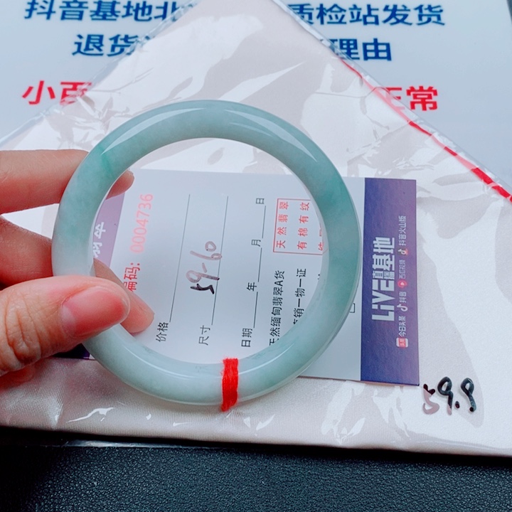 翡翠未镶嵌手镯天然翡翠手镯