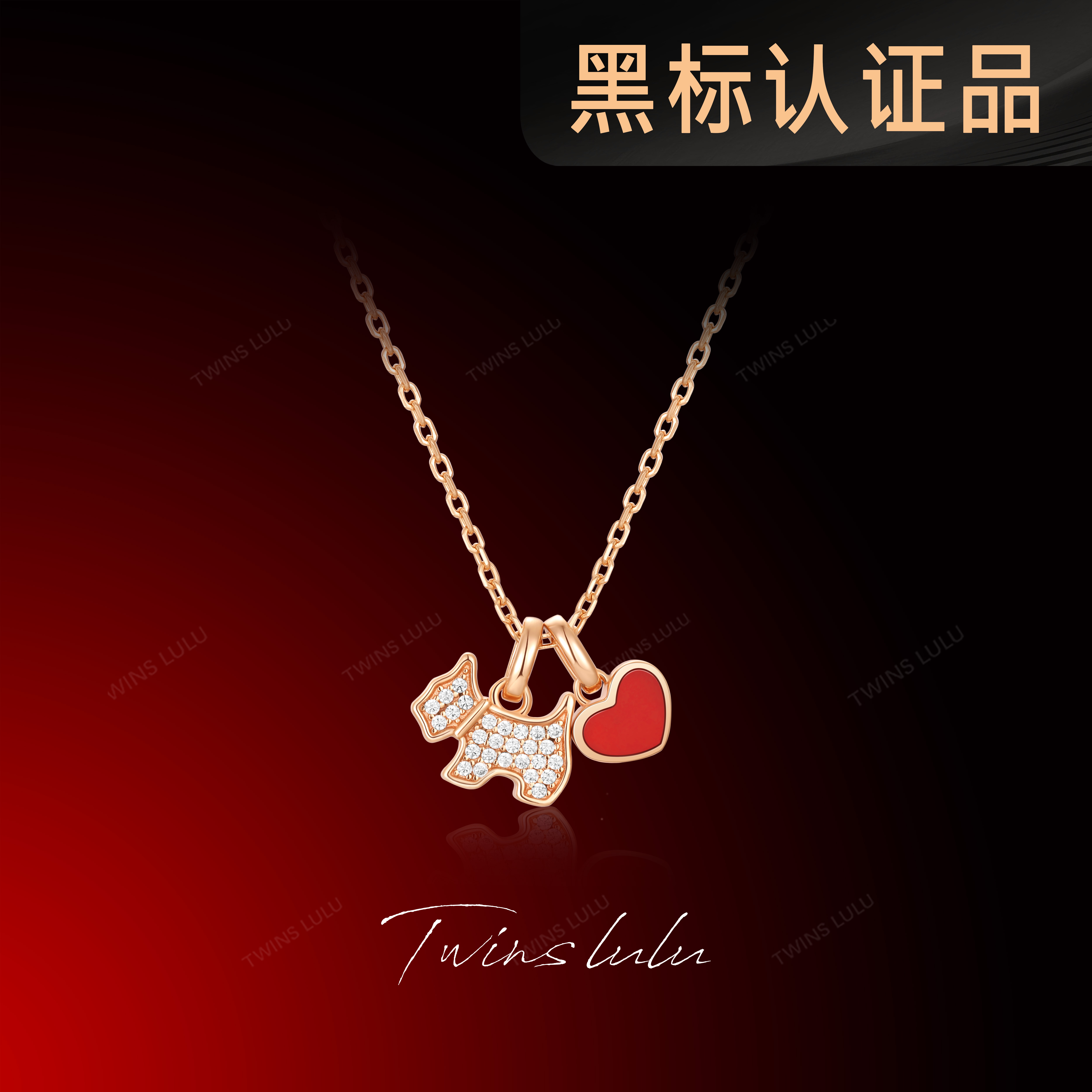 TWINS LULU镀k金夏上新灵动小狗项链女性锁骨链首饰女款TSJ10128
