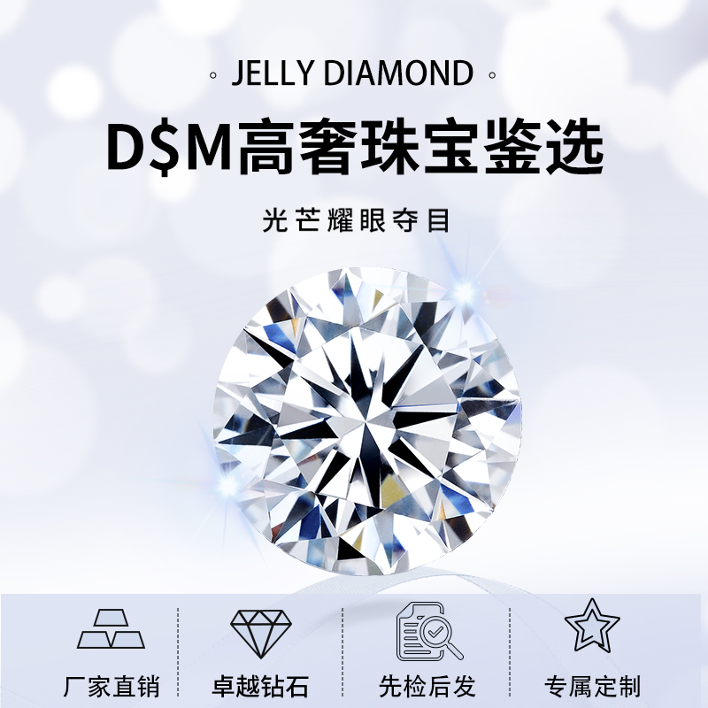 实验室培育钻石河南柘城培育钻石1CT裸石IGI证书D色VVS级钻戒定制