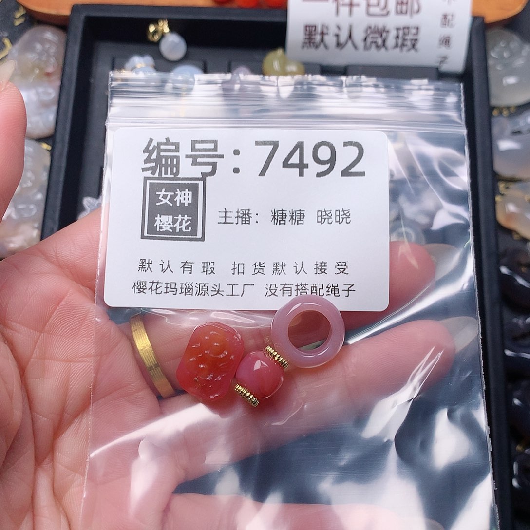 玛瑙/玉髓颈饰合金嘎*