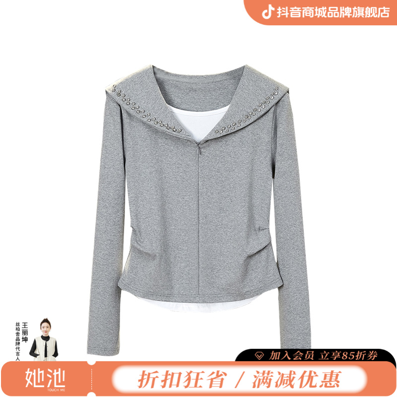 她池2025棉秋新款女装时尚假两件钉钻捏褶上衣减龄卫衣T43X4938U