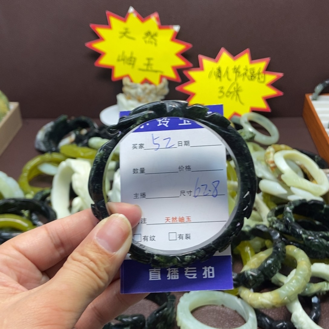 蛇纹石玉手镯未镶嵌