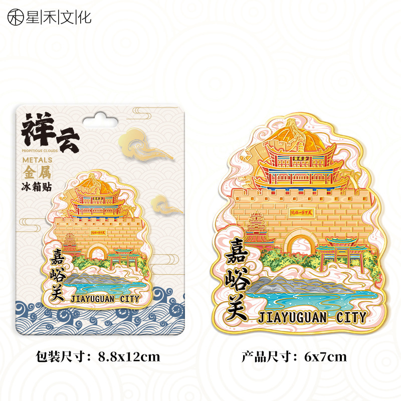 【金属甘肃】3个木板换1个，金属平换