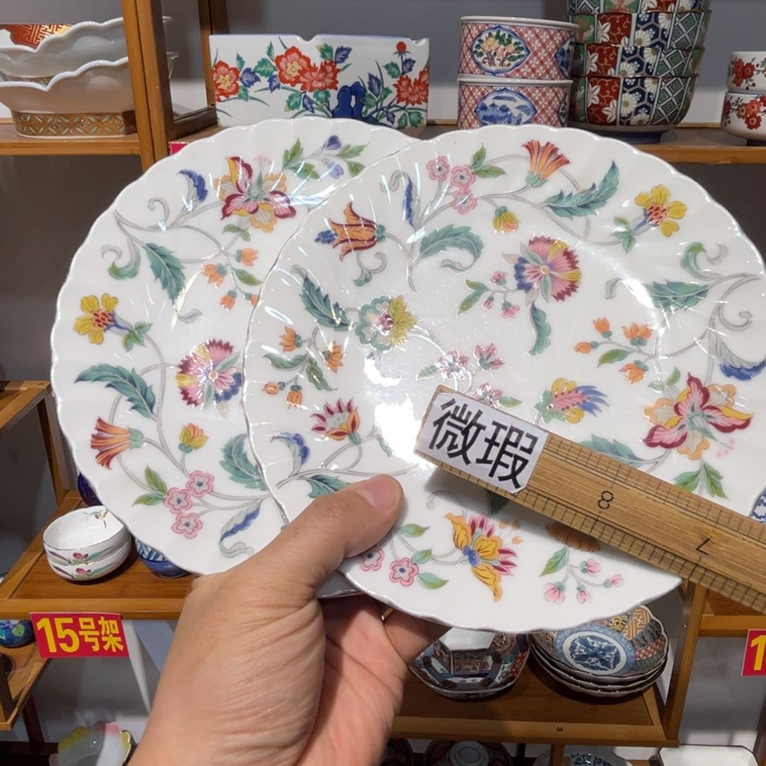 紫砂老四外瓷满20包邮26