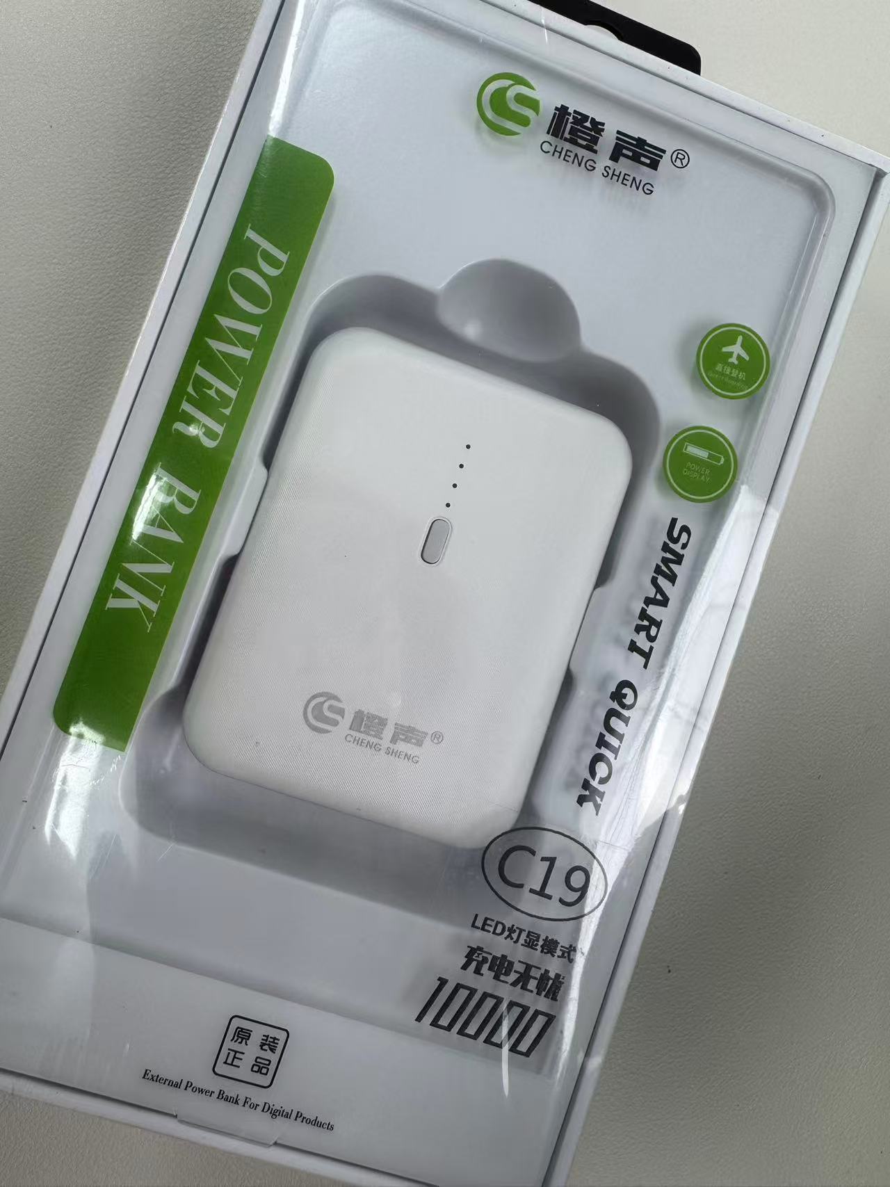 未拆封  10000AM大容量充电宝