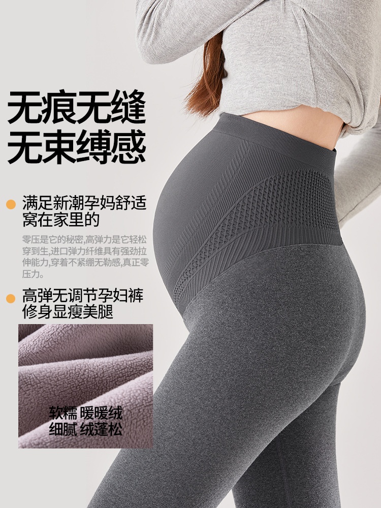 【零下10℃】孕妇打底裤棉秋冬加绒加厚托腹裤高腰大码高弹打底裤