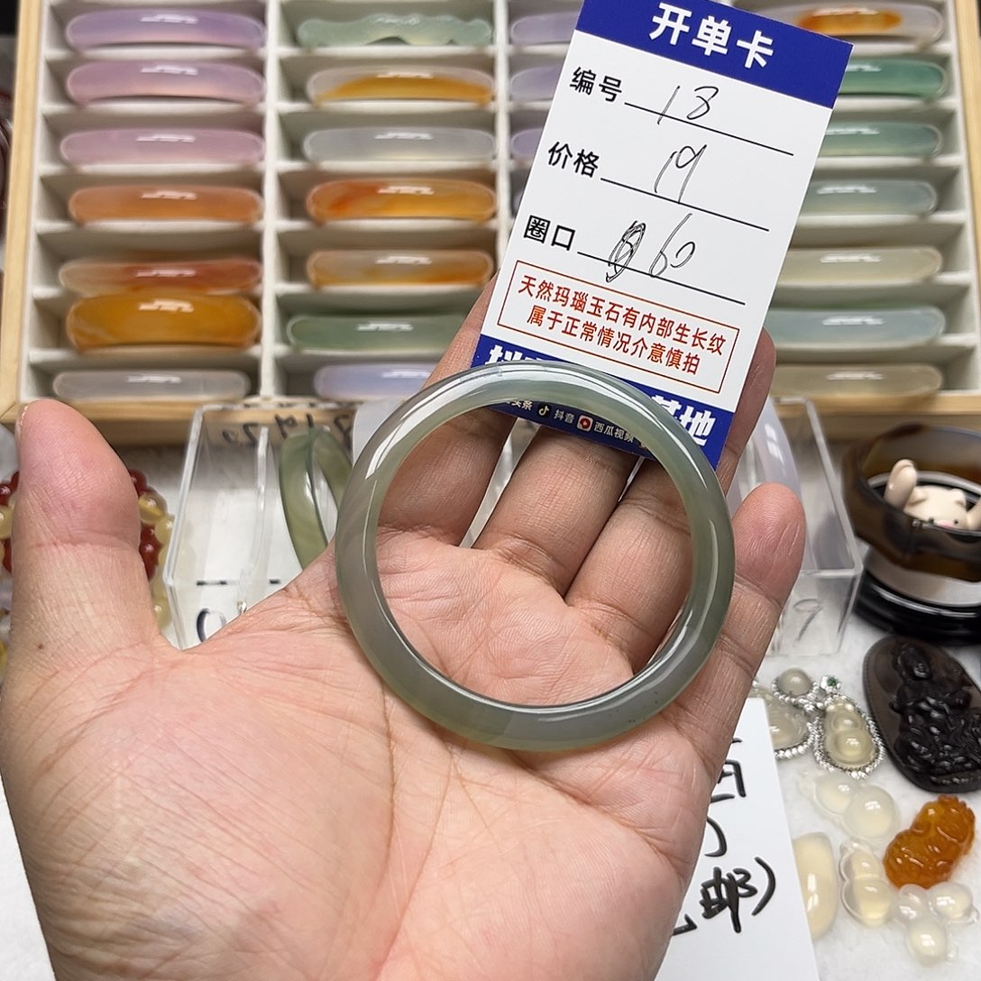 玛瑙/玉髓未镶嵌手镯18