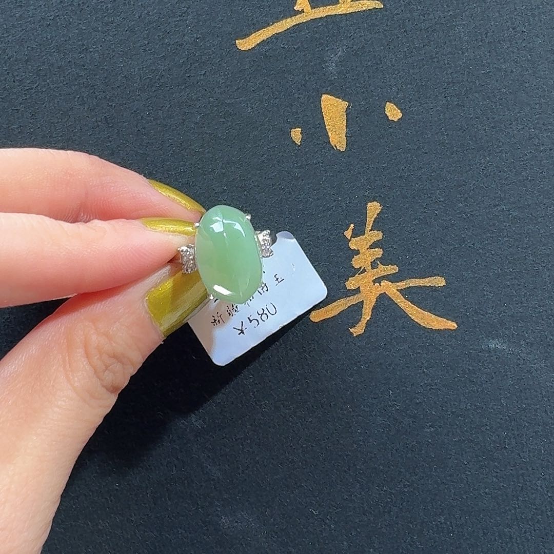 颈饰未镶嵌和田玉黑羊洞碧玉
