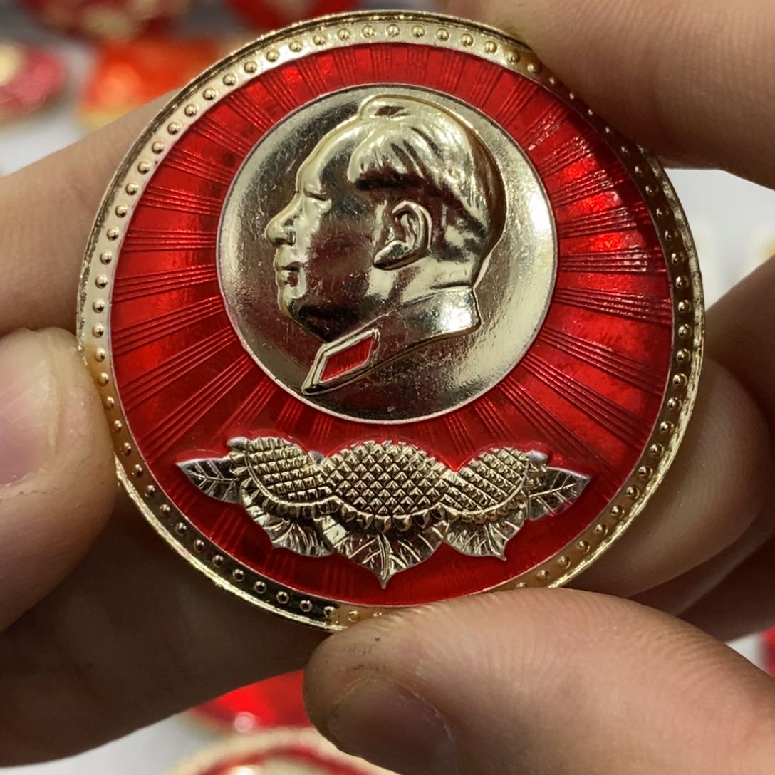 铝凡**就红色纪念章 文像 