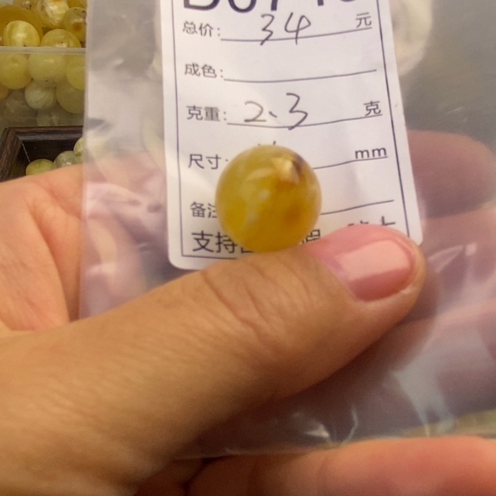 琥珀未镶嵌裸石微瑕有裂16