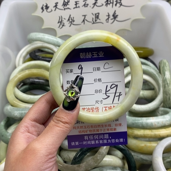 蛇纹石玉手镯未镶嵌